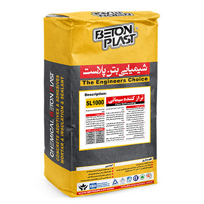 تراز کننده سیمانی