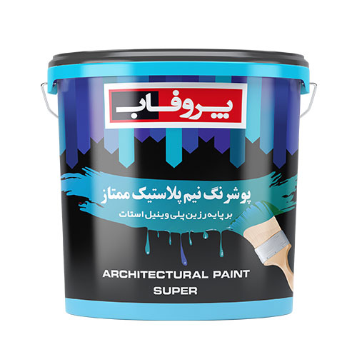 پوشرنگ نیم پلاستیک ممتاز