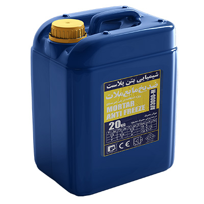 ضد یخ مایع ملات