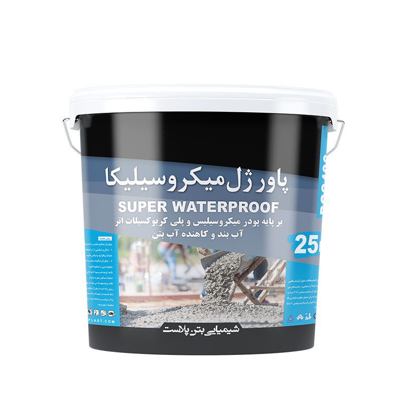 پاور ژل میکروسیلیس