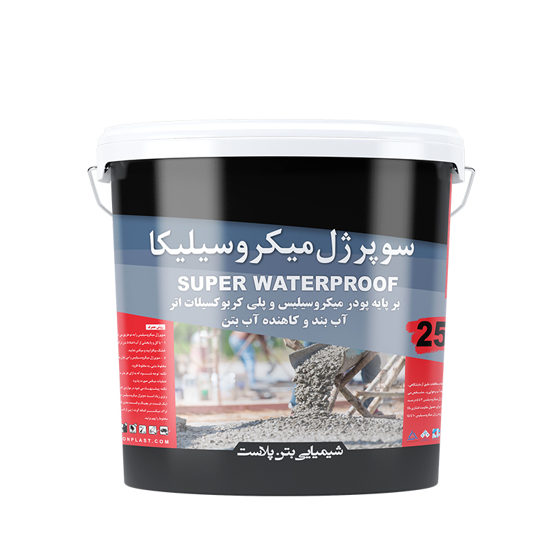سوپر ژل میکروسیلیس