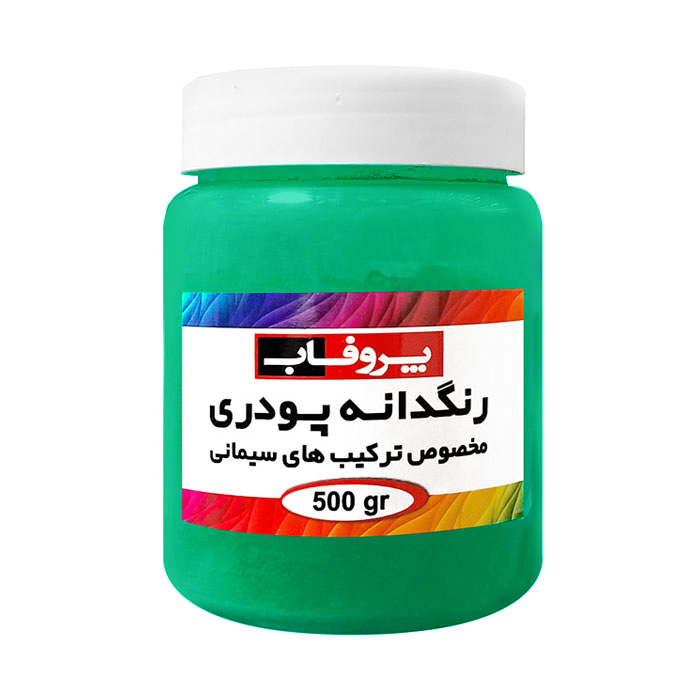 پیگمنت رنگی سیمانی