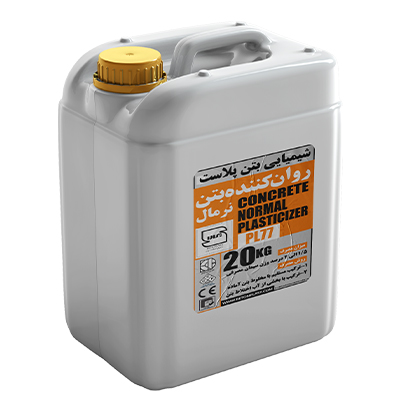 روان کننده بتن نرمال