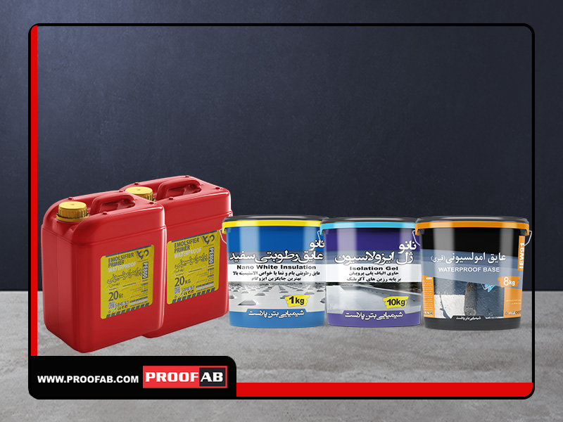 انواع عایق‌های رطوبتی