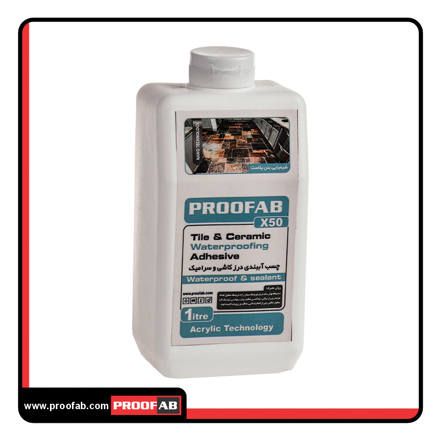 چسب آب بندی درز کاشی و سرامیک