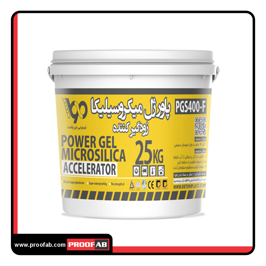 پاور ژل میکروسیلیس زودگیر