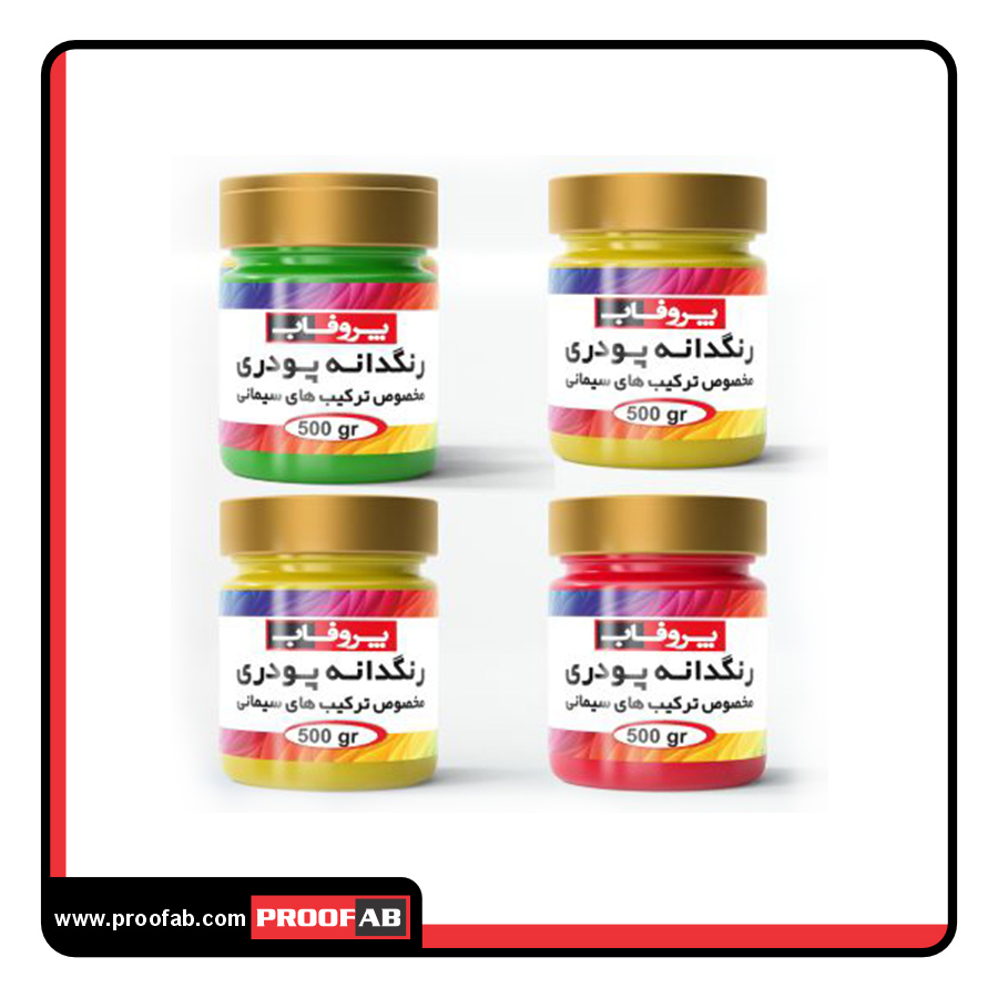 پیگمنت رنگی سیمانی