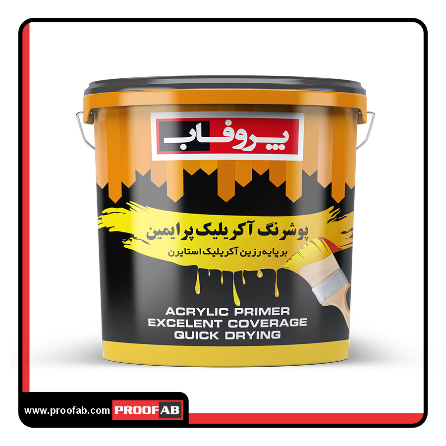 پوشرنگ نیم پلاستیک پرایمن