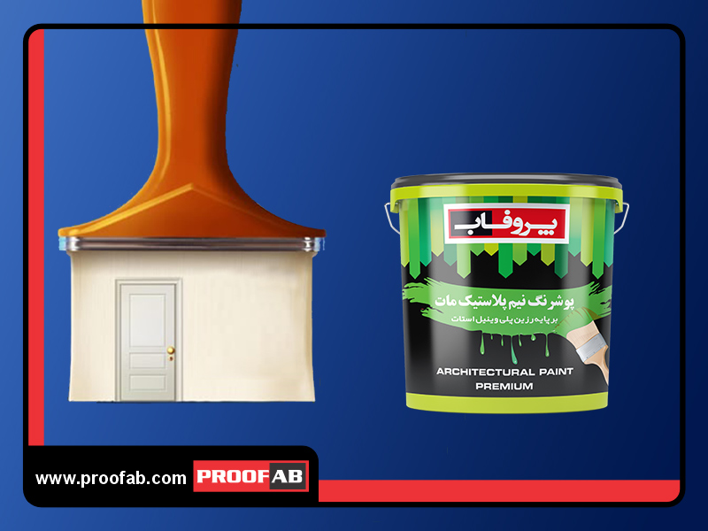 رنگ پلاستیک برای دیوار گچی