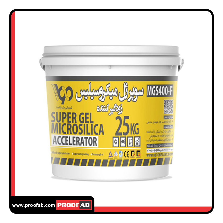 سوپر ژل میکروسیلیس زودگیر