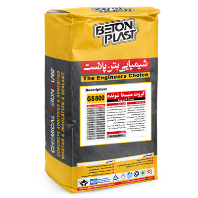 گروت منبسط شونده