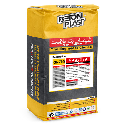 گروت ریز دانه ( نانوگروت )