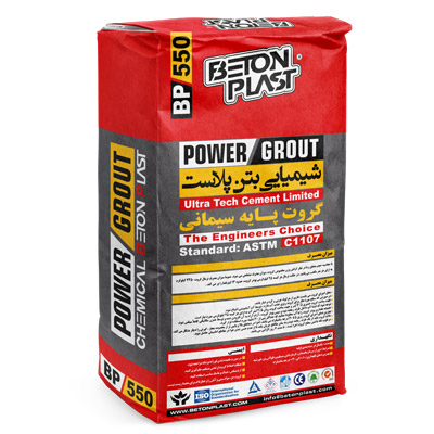 گروت پایه سیمانی ویژه