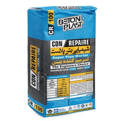 گروت سیمانی دانه درشت