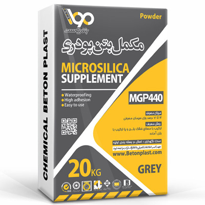 مکمل بتن پودری زودگیر