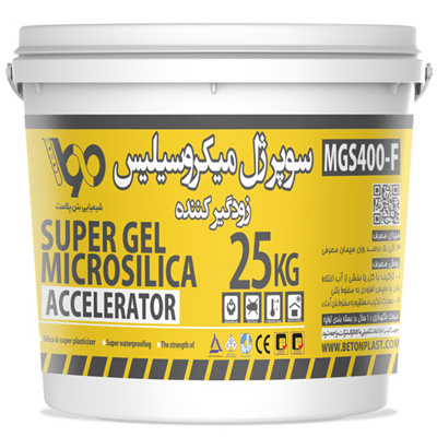 سوپر ژل میکروسیلیس زودگیر
