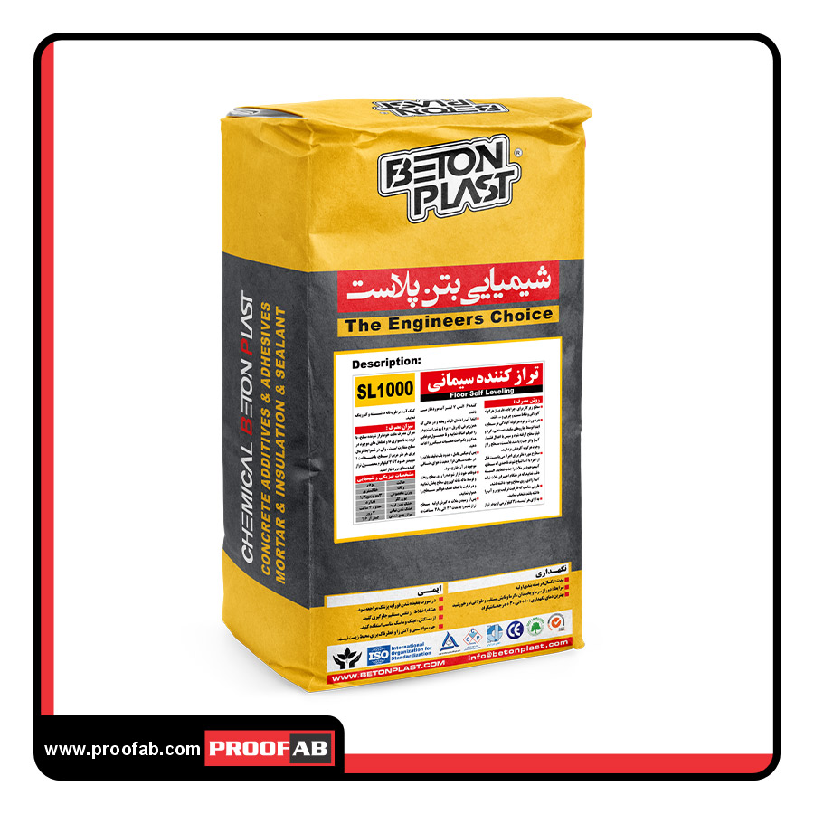 ملات تراز کننده سطوح